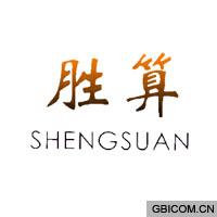 胜算  SHE...