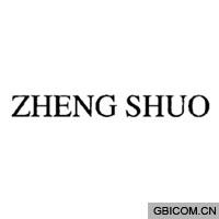 ZHENG S...