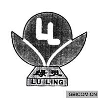 绿灵  LU LING