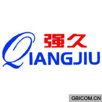 强久  QIA...