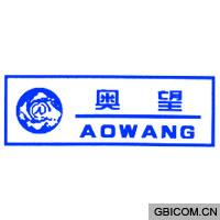 奥望  AOWANG