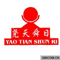 尧天舜日  YAO TIAN SHUN RI