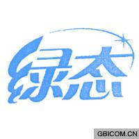 绿态  