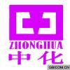 中化  
