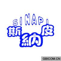斯纳皮  