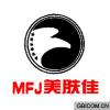 美肤佳 MFJ 
