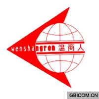 温商人  