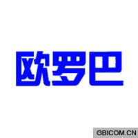 欧罗巴