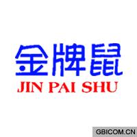 金牌鼠  