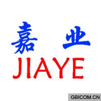 嘉业  JIAYE