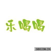 乐喝喝