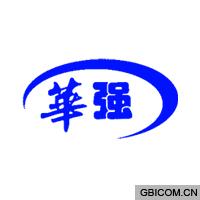 华强  