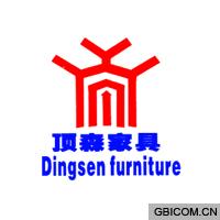 顶森家具  DINGSEN FURNITURE