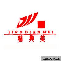 精典美 JIN...