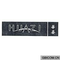 华姿  HUA...