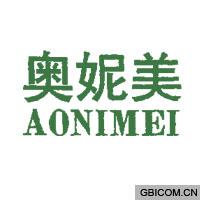 奥妮美  aonimei