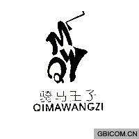 骑马王子 QM...