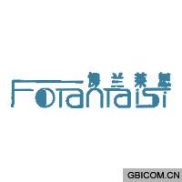 佛兰莱思