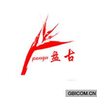 盘古  pangu