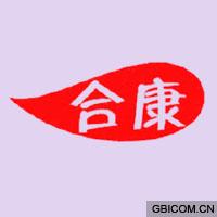 合康