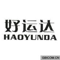 好运达