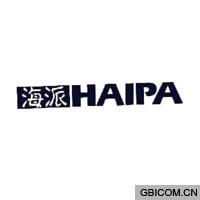海派HAIPA