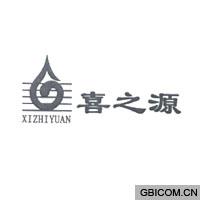喜之源  XI ZHI YUAN