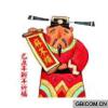 麻不烦  MABUFAN