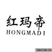 红玛帝HONG...