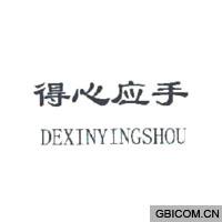 得心应手  D...