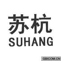 苏杭  SUH...