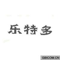 乐特多