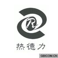 热德力 R