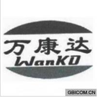 万康达