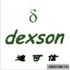  迪可信DEXSON 