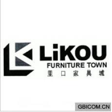 里口  LIKOU LURNITURETOWN