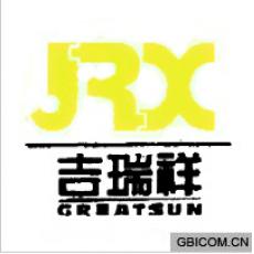 吉瑞祥  greatsun