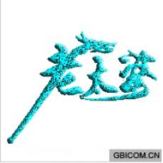老太婆  