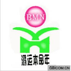 鸿运本命年  BMN