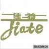 佳特  jiate