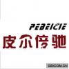 皮尔倍驰  PEBEICIE
