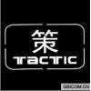 策 TACTIC  