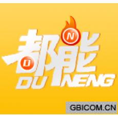 都能  