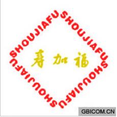 寿加福  SH...
