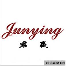 君赢  jun...
