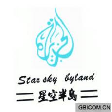 星空半岛  S...
