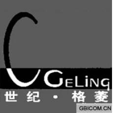 世纪格菱 CGELING 