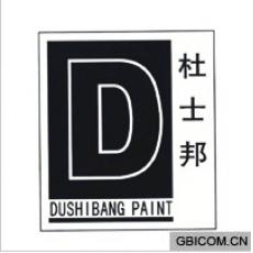 杜士邦 D D...