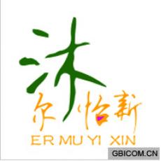 尔沐怡新  