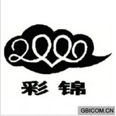 彩彩锦  20...